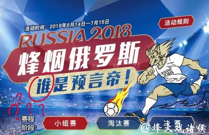 微信世界杯下注平台攻略:全面解析与安全指南 微信世界杯下注平台攻略:全面解析与安全指南