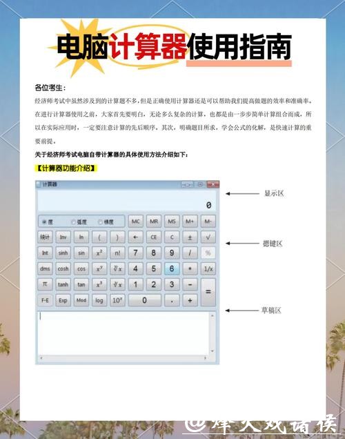 如何选择靠谱的世界杯下注软件