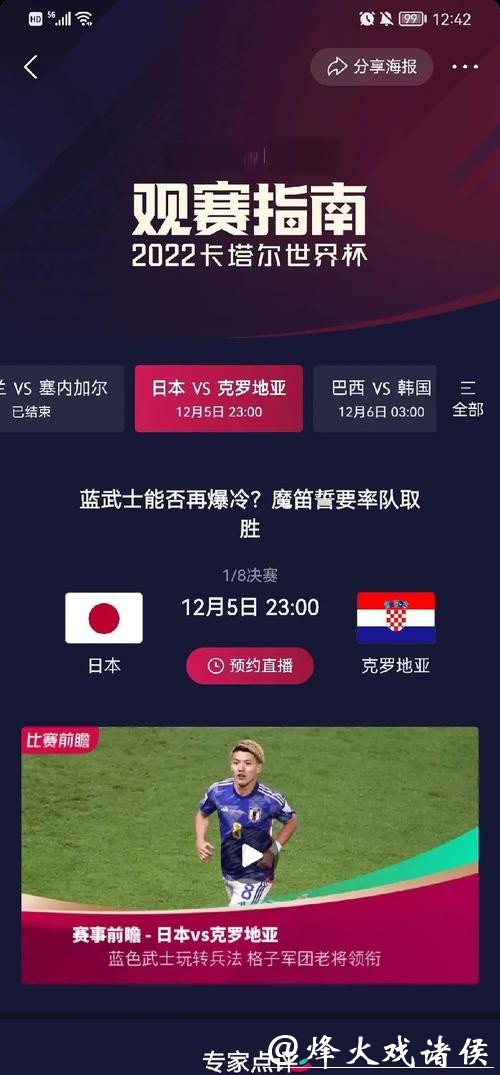 如何计算世界杯比分投注胜率 如何计算世界杯比分投注胜率